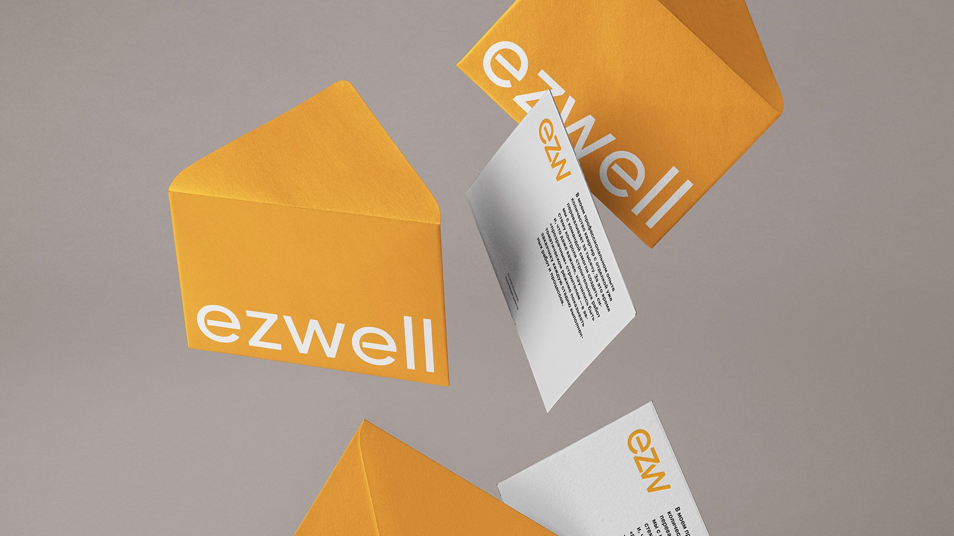 Ezwell