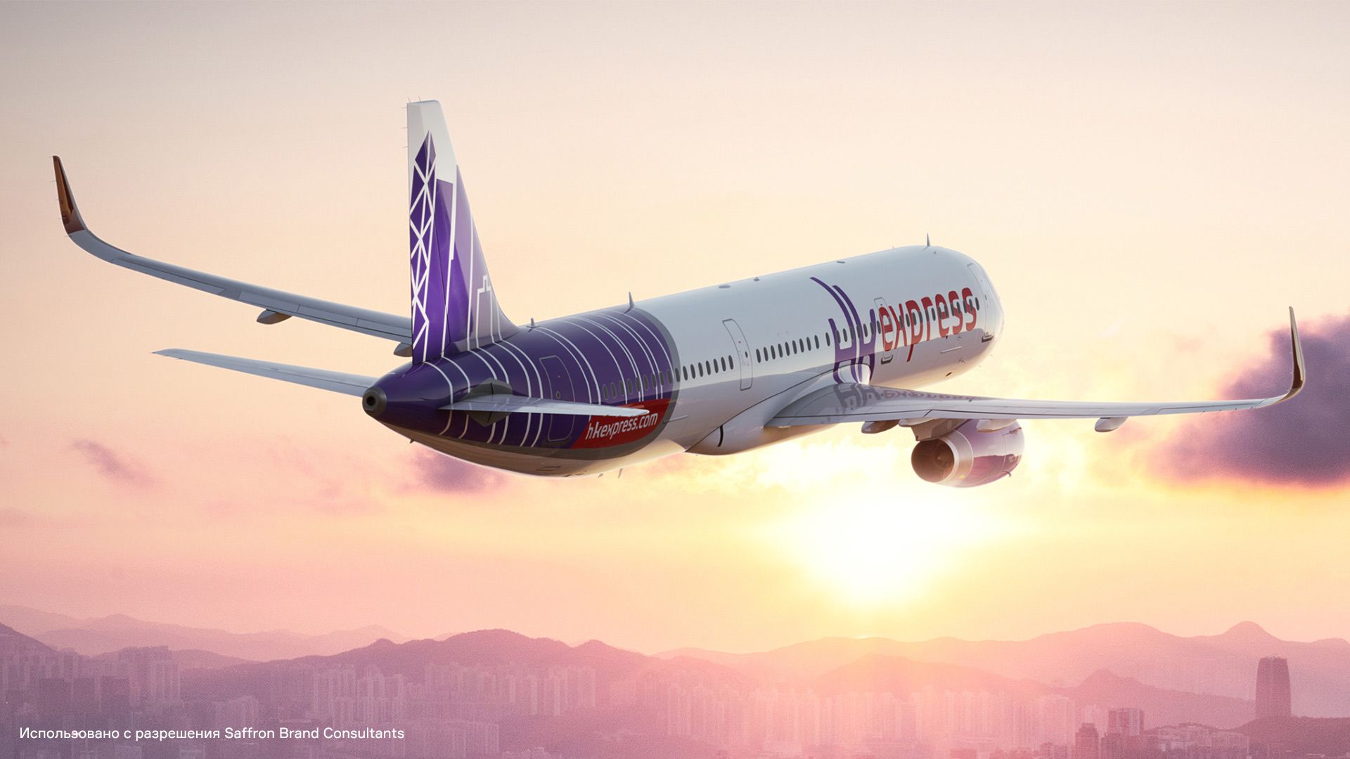HK Express