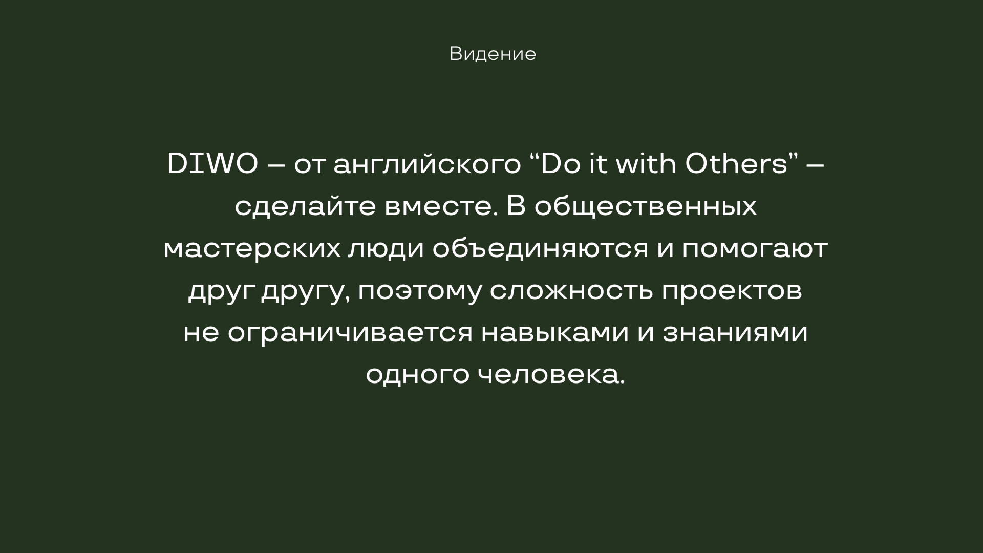 ЯЛАВ