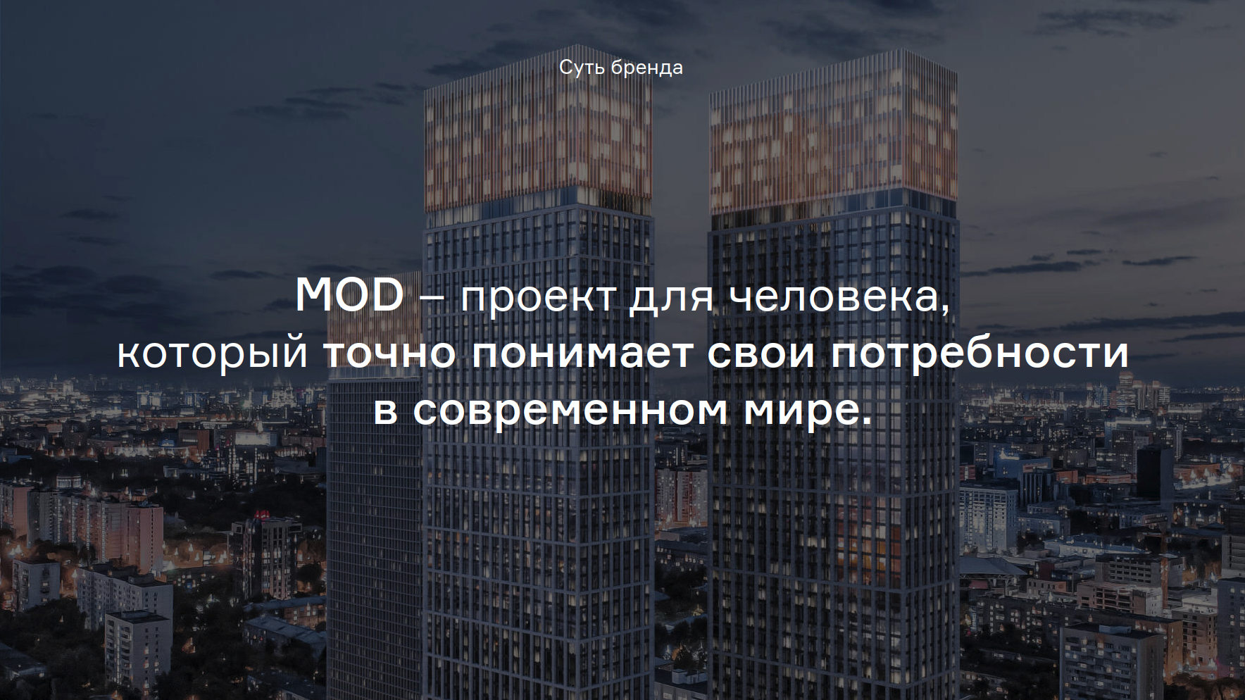 Mod.
