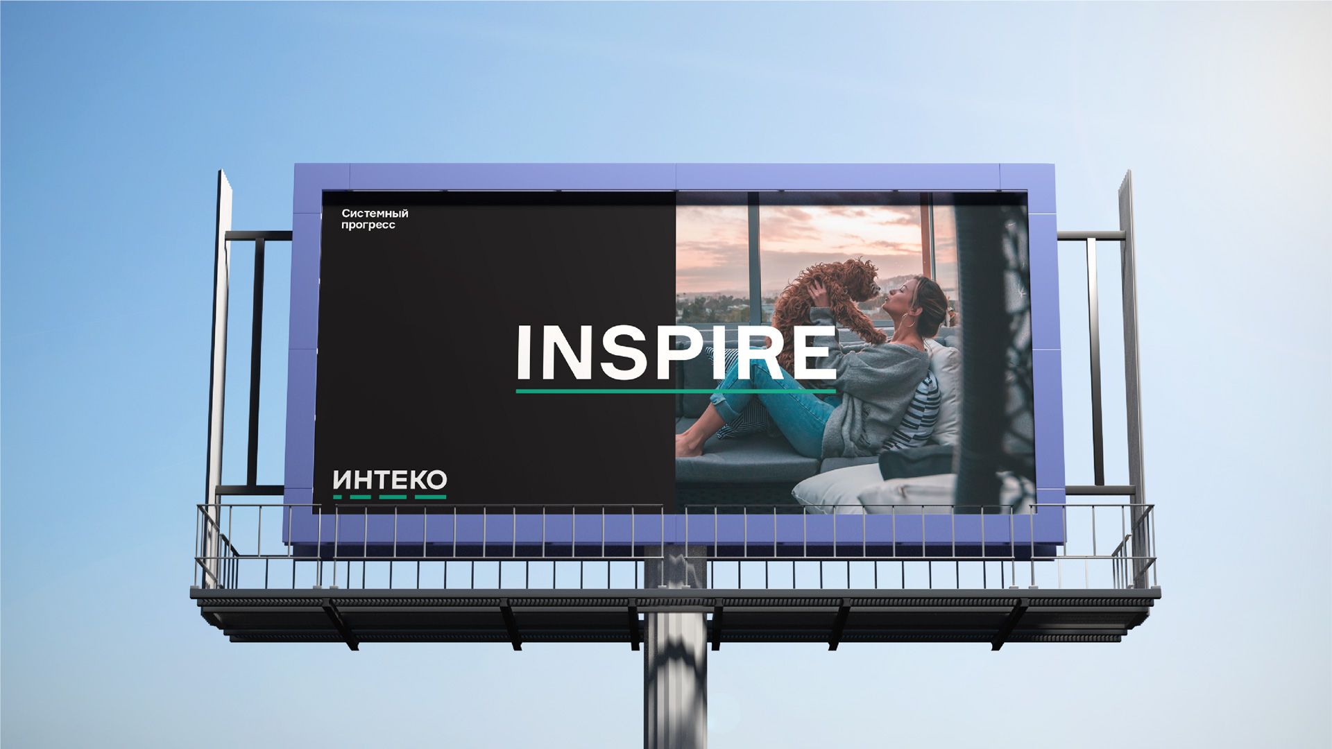 Интеко