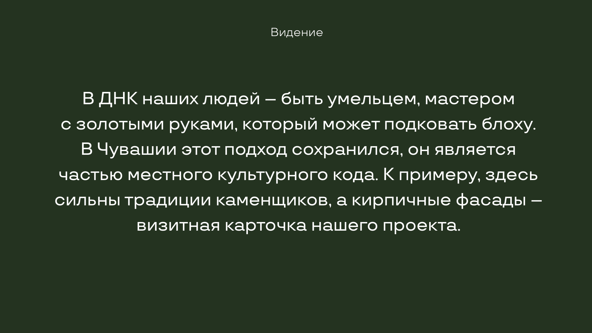 ЯЛАВ