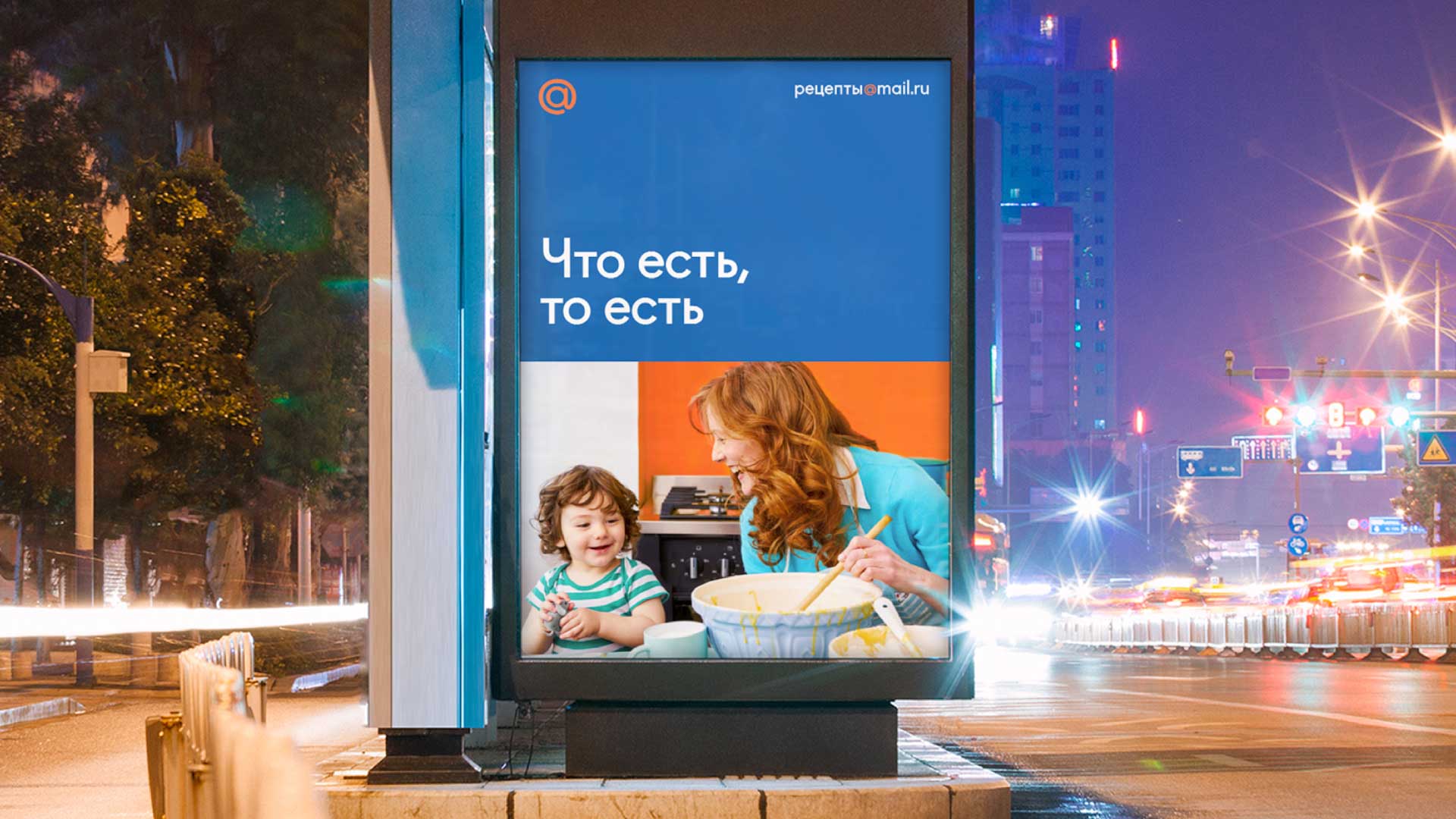 Mail.ru Group