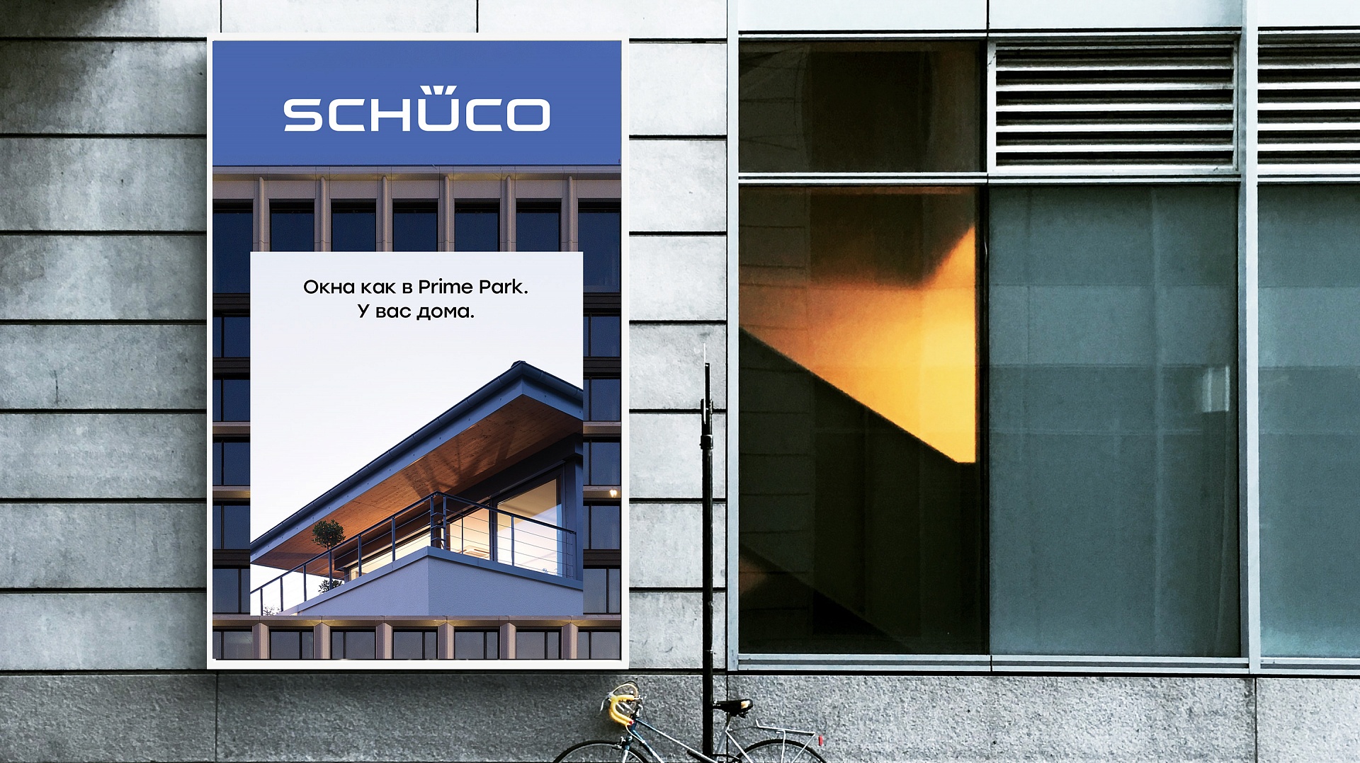 Schüco