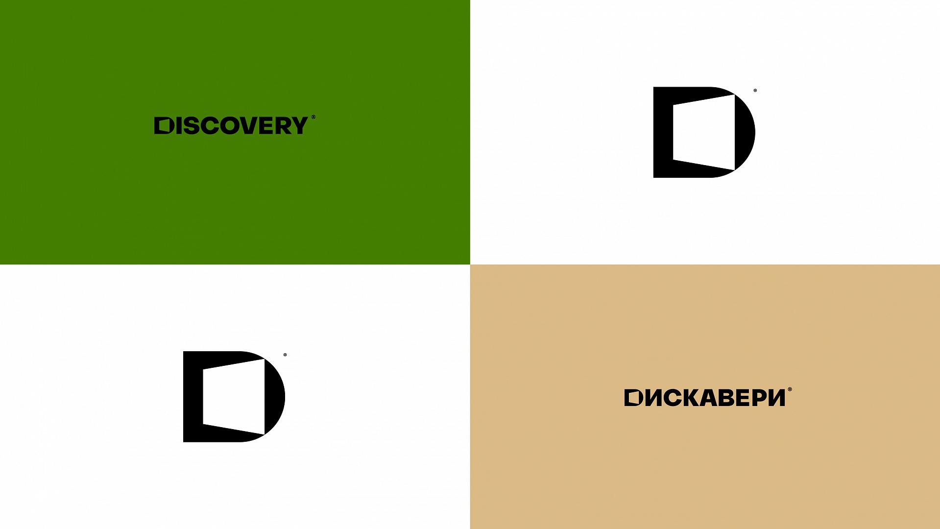 ТЦ Discovery